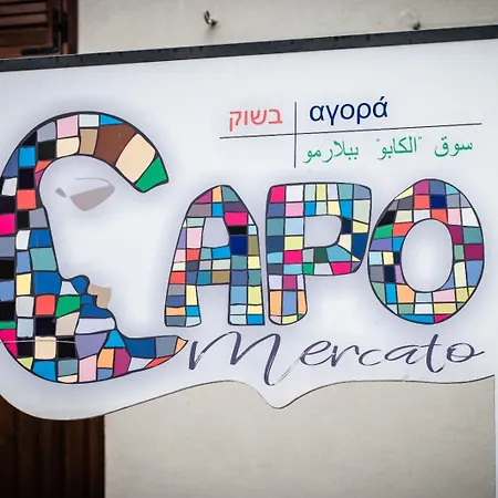 Apartman Casa Del Mercato Del Capo